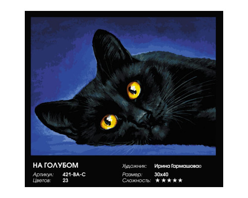 Картина по номерам на холсте "На голубом" от "Белоснежка"