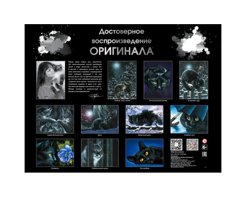 Картина по номерам на холсте "Бриз" от "Белоснежка"