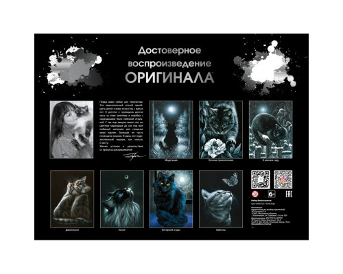 Картина по номерам на холсте "Капля" от "Белоснежка"