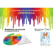 Картина по номерам на холсте "Белка и снеговик"