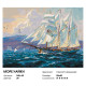 Картина по номерам на холсте "Море.Чайки" от "Белоснежка"