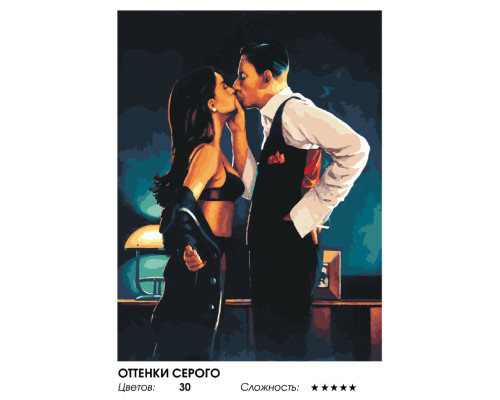 Картина по номерам на холсте "Оттенки серого" от "Белоснежка"