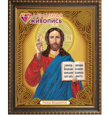 Алмазная мозаика без подрамника "Икона Спаситель"