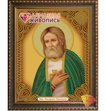 Алмазная мозаика без подрамника "Икона Серафим Саровский"