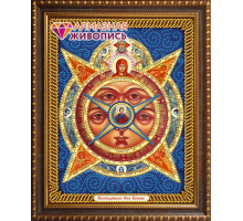 Алмазная мозаика без подрамника "Икона Всевидящее Око Божие"