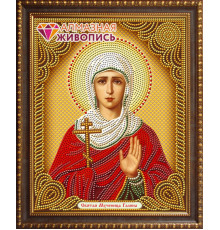 Алмазная мозаика без подрамника "Икона Святая Мученица Галина"