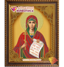 Алмазная мозаика без подрамника "Икона Святая мученица Наталия"