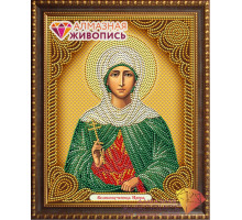 Алмазная мозаика без подрамника "Икона Великомученица Ирина"