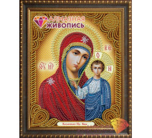 Алмазная мозаика без подрамника "Икона Казанская Богородица"
