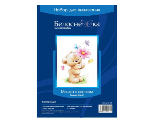 Набор для вышивания крестиком "Мишка с цветком"