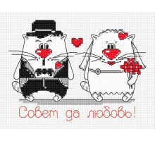Набор для вышивания крестиком "Кошачья свадьба"