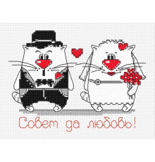 Набор для вышивания крестиком "Кошачья свадьба"