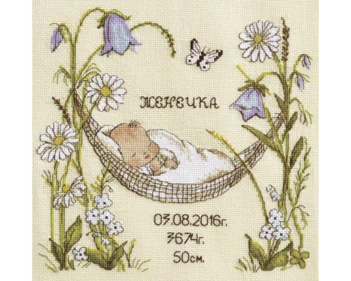 Набор для вышивания крестиком "Наш цветочек"