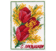 Набор для вышивания крестиком "С праздником. Магнит"