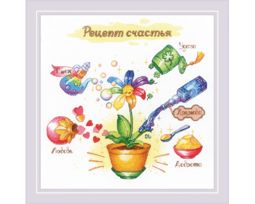 Набор для вышивания крестиком "Рецепт счастья"