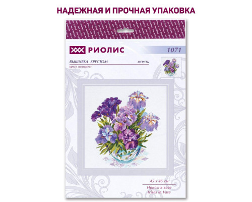 Набор для вышивания крестиком "Ирисы в вазе"