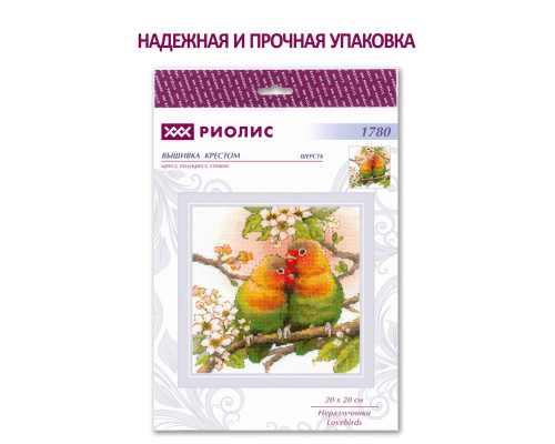 Набор для вышивания крестиком "Неразлучники"