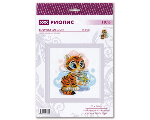 Набор для вышивания крестиком "Любопытный тигренок"