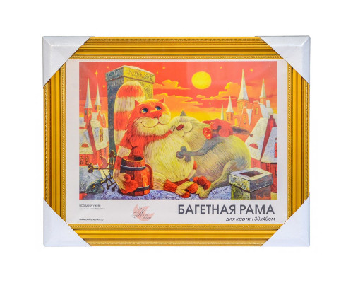 Готовая багетная рама "1060-BL Nicole (золотой)"