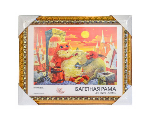 Готовая багетная рама "1250-BL Elena (золотой)"