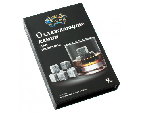 Охлаждающие камни для виски 9 шт., серый стеатит